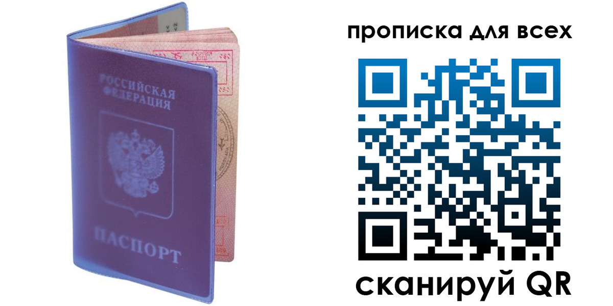 прописка иностранных граждан в Балабаново
