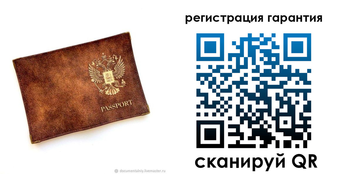 временная регистрация гарантия в Балабаново